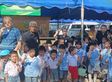 ร่วมโครงการคลินิกเกษตรเคลื่อนที่ ครั้งที่ 2 พารามิเตอร์รูปภาพ 5