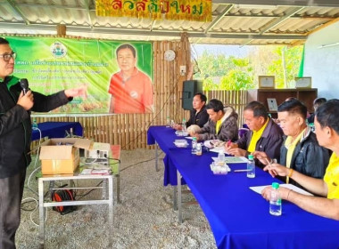ร่วมโครงการฝึกอบรมหลักสูตร ... พารามิเตอร์รูปภาพ 4