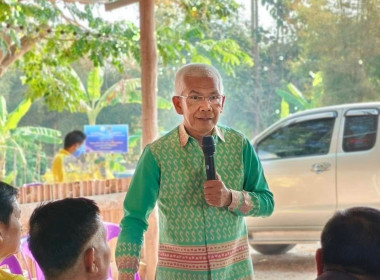 ร่วมโครงการฝึกอบรมหลักสูตร ... พารามิเตอร์รูปภาพ 2