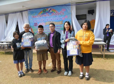 สหกรณ์รวมใจ…ส่งไอรัก ด้วยไออุ่น เพื่อน้องน้อย ประจำปี 2568 พารามิเตอร์รูปภาพ 2