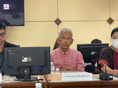 ร่วมประชุมคณะทำงานขับเคลื่อนเมืองไผ่และไม้เศรษฐกิจ พารามิเตอร์รูปภาพ 1