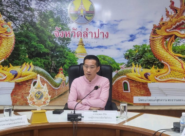 ร่วมประชุมคณะทำงานขับเคลื่อนเมืองไผ่และไม้เศรษฐกิจ พารามิเตอร์รูปภาพ 1