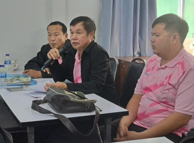 โครงการประชุมเชิงปฏิบัติการส่งเสริมการเพิ่มปริมาณธุรกิจ พารามิเตอร์รูปภาพ 5