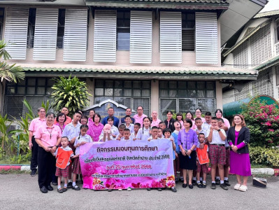 ร่วมกิจกรรมมอบทุนการศึกษาเนื่องในวันสหกรณ์แห่งชาติ ... พารามิเตอร์รูปภาพ 1