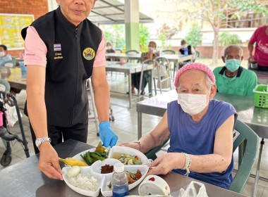 ร่วมกิจกรรมการเลี้ยงอาหารกลางวันผู้สูงอายุ พารามิเตอร์รูปภาพ 1