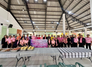 ร่วมกิจกรรมการเลี้ยงอาหารกลางวันผู้สูงอายุ พารามิเตอร์รูปภาพ 15