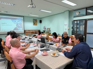 ประชุมติดตามผลการปฏิบัติงานตามแผนปฏิบัติงานประจำปีงบประมาณ ... พารามิเตอร์รูปภาพ 5