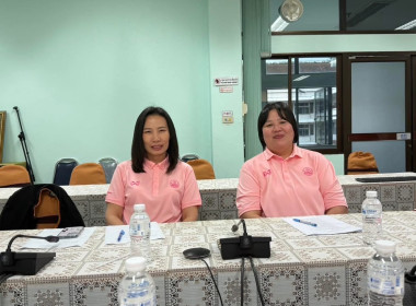 ประชุมติดตามผลการปฏิบัติงานตามแผนปฏิบัติงานประจำปีงบประมาณ ... พารามิเตอร์รูปภาพ 4