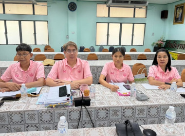 ประชุมติดตามผลการปฏิบัติงานตามแผนปฏิบัติงานประจำปีงบประมาณ ... พารามิเตอร์รูปภาพ 3