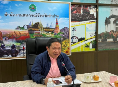 ประชุมติดตามผลการปฏิบัติงานตามแผนปฏิบัติงานประจำปีงบประมาณ ... พารามิเตอร์รูปภาพ 1