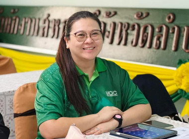 ประชุมคณะกรรมการบริหารการปฏิบัติราชการของสำนักงานสหกรณ์จังหวัดลำปาง ครั้งที่ 3/2568 ... พารามิเตอร์รูปภาพ 6