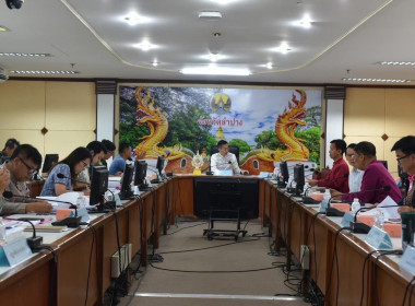 ร่วมประชุมคณะอนุกรรมการนโยบายที่ดินจังหวัด (คทช. จังหวัด) ... พารามิเตอร์รูปภาพ 4