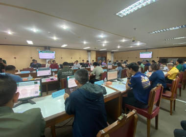 ร่วมประชุมคณะอนุกรรมการนโยบายที่ดินจังหวัด (คทช. จังหวัด) ... พารามิเตอร์รูปภาพ 7