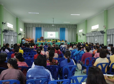 ร่วมประชุมใหญ่สามัญประจำปี ... พารามิเตอร์รูปภาพ 2