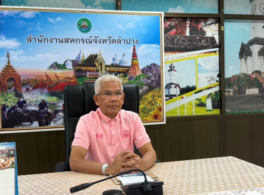 การสื่อสารที่มีประสิทธิภาพ (Effective Communication พารามิเตอร์รูปภาพ 2