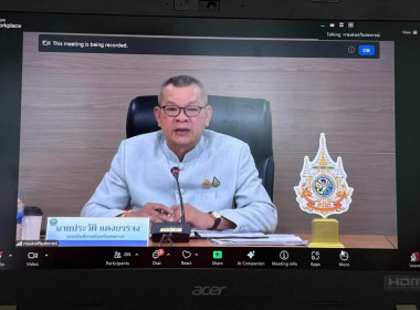 การสื่อสารที่มีประสิทธิภาพ (Effective Communication พารามิเตอร์รูปภาพ 1