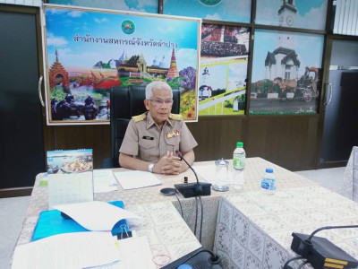 ประชุมซักซ้อม เรื่อง การแก้ไขเพิ่มเติมข้อบังคับของสหกรณ์ พารามิเตอร์รูปภาพ 1