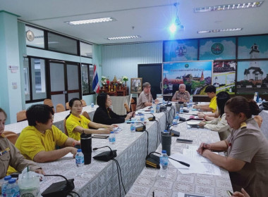 ประชุมซักซ้อม เรื่อง การแก้ไขเพิ่มเติมข้อบังคับของสหกรณ์ พารามิเตอร์รูปภาพ 1