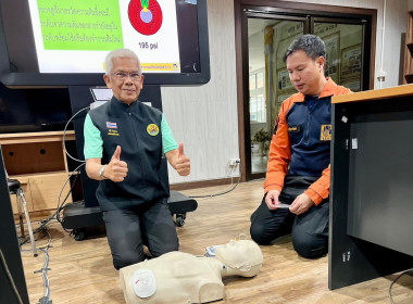 ร่วมอบรมแผนป้องกันและระงับอัคคีภัยภายในสำนักงานสหกรณ์จังหวัดลำปาง ... พารามิเตอร์รูปภาพ 11