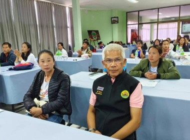 โครงการประชุมเชิงปฏิบัติการเพื่อพัฒนาศักยภาพการดำเนินงานของสหกรณ์ ... พารามิเตอร์รูปภาพ 3