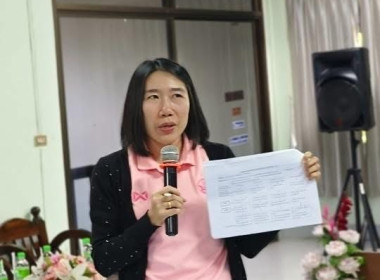 โครงการประชุมเชิงปฏิบัติการเพื่อพัฒนาศักยภาพการดำเนินงานของสหกรณ์ ... พารามิเตอร์รูปภาพ 2