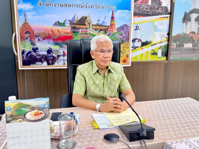 ประชุมคณะทำงานระดับจังหวัดแก้ไขปัญหาในการดำเนินงานของสหกรณ์และกลุ่มเกษตรกรที่มีข้อบกพร่อง (จกบ.) ครั้งที่ 2/2568 ... พารามิเตอร์รูปภาพ 1