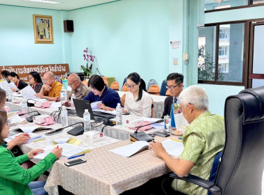 ประชุมคณะทำงานระดับจังหวัดแก้ไขปัญหาในการดำเนินงานของสหกรณ์และกลุ่มเกษตรกรที่มีข้อบกพร่อง (จกบ.) ครั้งที่ 2/2568 ... พารามิเตอร์รูปภาพ 6