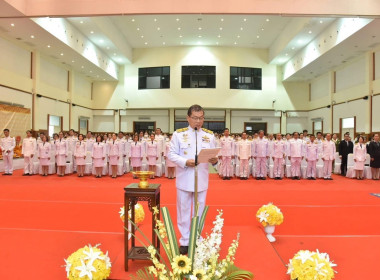 ร่วมประกอบพิธีวางพานพุ่ม ถวายราชสักการะ ... พารามิเตอร์รูปภาพ 3