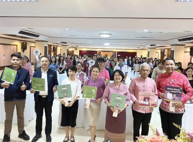 ร่วมพิธีเปิดโครงการอบรมเชิงปฏิบัติการโครงการ ... พารามิเตอร์รูปภาพ 1