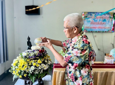 กิจกรรม รดน้ำดำหัวผู้สูงอายุ และพิธีสรงน้ำพระพุทธรูป พารามิเตอร์รูปภาพ 2