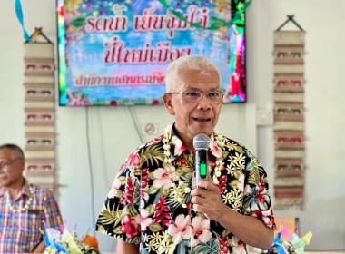 กิจกรรม รดน้ำดำหัวผู้สูงอายุ และพิธีสรงน้ำพระพุทธรูป พารามิเตอร์รูปภาพ 1