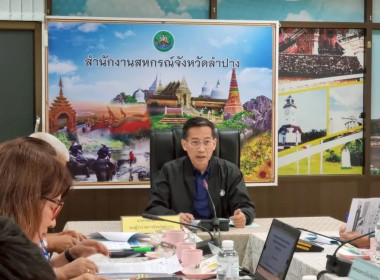 ร่วมประชุมคณะอนุกรรมการบริหารโครงการภายใต้มาตรการรักษาเสถียรภาพราคาข้าวเปลือก ระดับจังหวัด ปีการผลิต 2567/68 ... พารามิเตอร์รูปภาพ 1
