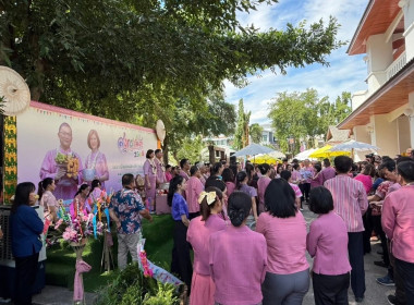 ร่วมพิธีรดน้ำดำหัวและขอพรปี๋ใหม่เมือง พารามิเตอร์รูปภาพ 9