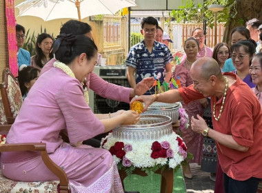 ร่วมพิธีรดน้ำดำหัวและขอพรปี๋ใหม่เมือง พารามิเตอร์รูปภาพ 3