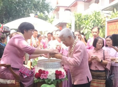ร่วมพิธีรดน้ำดำหัวและขอพรปี๋ใหม่เมือง พารามิเตอร์รูปภาพ 7