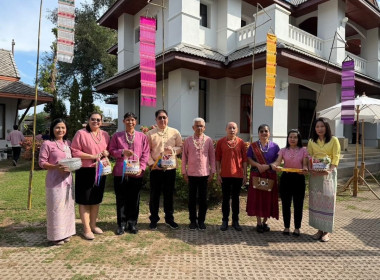 ร่วมพิธีรดน้ำดำหัวและขอพรปี๋ใหม่เมือง พารามิเตอร์รูปภาพ 8