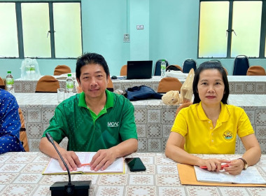 ร่วมรับฟังการชี้แจงการใช้งานและการใช้ข้อมูลระบบโปรไฟล์สหกรณ์ “Smart Coop Profile” ประจำปี 2568 ... พารามิเตอร์รูปภาพ 3