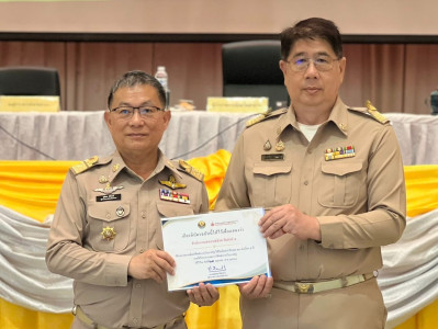 รับมอบเกียรติบัตรหน่วยงานที่ลดการใช้พลังงานในภาครัฐ พารามิเตอร์รูปภาพ 1