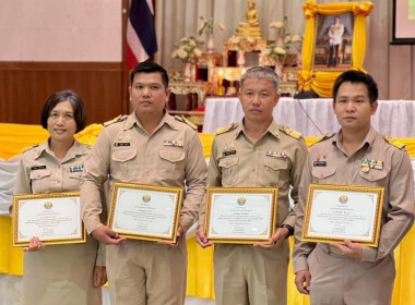 มอบเกียรติบัตรให้แก่ข้าราชการพลเรือนดีเด่นจังหวัดลำปาง ... พารามิเตอร์รูปภาพ 7