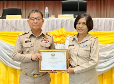 มอบเกียรติบัตรให้แก่ข้าราชการพลเรือนดีเด่นจังหวัดลำปาง ... พารามิเตอร์รูปภาพ 2