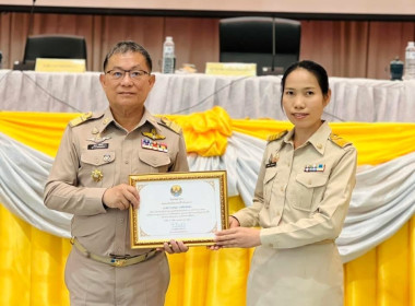 มอบเกียรติบัตรให้แก่ข้าราชการพลเรือนดีเด่นจังหวัดลำปาง ... พารามิเตอร์รูปภาพ 1