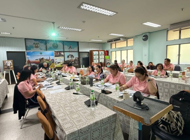 การประชุมชี้แจงเกณฑ์การประเมินผลการปฏิบัติงานและผลการใช้จ่ายงบประมาณ ประจำปีงบประมาณ พ.ศ. 2568 ... พารามิเตอร์รูปภาพ 9