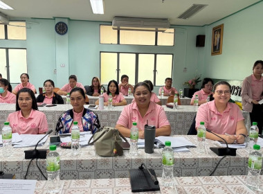 การประชุมชี้แจงเกณฑ์การประเมินผลการปฏิบัติงานและผลการใช้จ่ายงบประมาณ ประจำปีงบประมาณ พ.ศ. 2568 ... พารามิเตอร์รูปภาพ 3