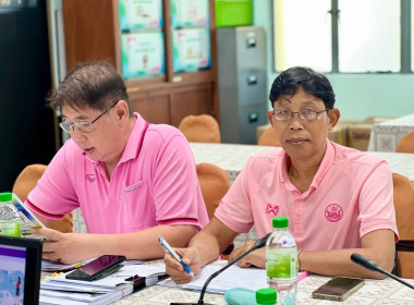 ประชุมคณะกรรมการบริหาร ... พารามิเตอร์รูปภาพ 2