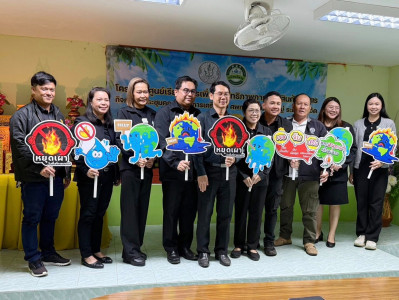 ร่วมประชุมเชื่อมโยงการดำเนินงานคณะกรรมการเครือข่ายแปลงใหญ่ ... พารามิเตอร์รูปภาพ 1