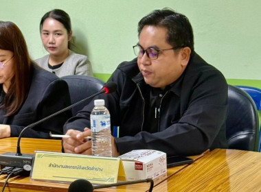 ร่วมประชุมเชื่อมโยงการดำเนินงานคณะกรรมการเครือข่ายแปลงใหญ่ ... พารามิเตอร์รูปภาพ 1