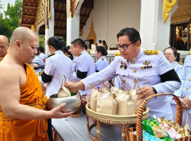 ร่วมพิธีเจริญพระพุทธมนต์และทำบุญตักบาตร ... พารามิเตอร์รูปภาพ 6