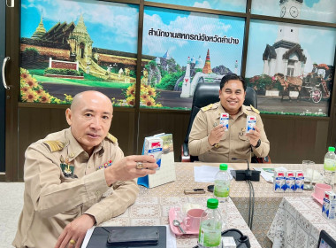 ประชุมข้าราชการ พนักงานราชการ ครั้งที่ 12/2568 พารามิเตอร์รูปภาพ 1