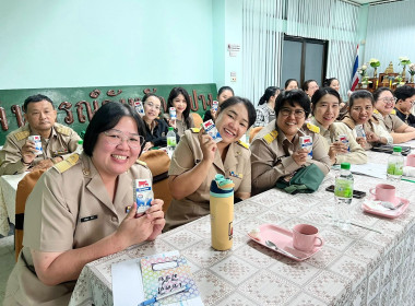 ประชุมข้าราชการ พนักงานราชการ ครั้งที่ 12/2568 พารามิเตอร์รูปภาพ 7