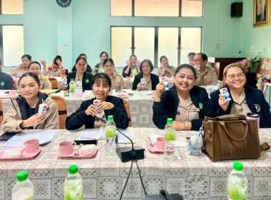 ประชุมข้าราชการ พนักงานราชการ ครั้งที่ 12/2568 พารามิเตอร์รูปภาพ 10